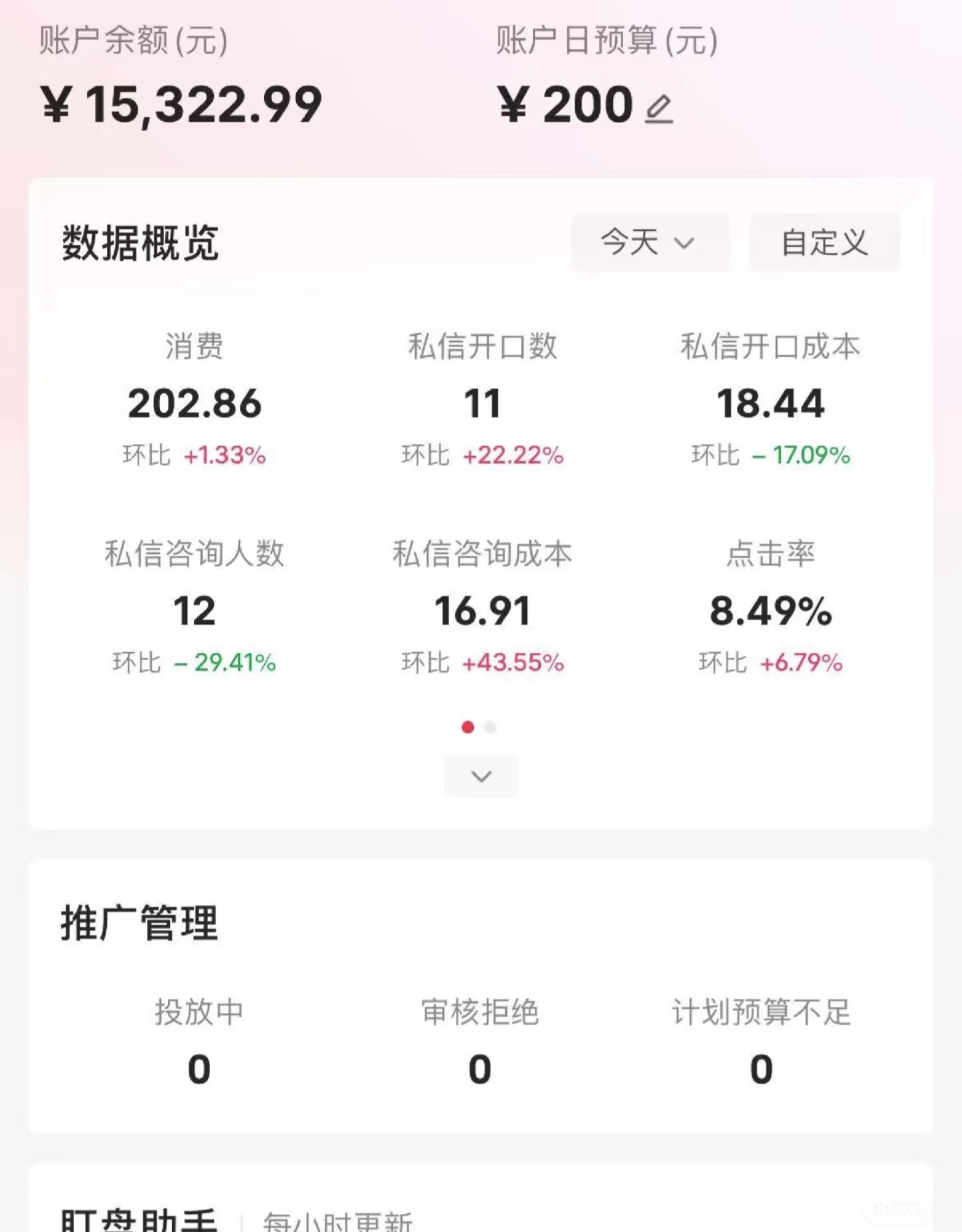 微信图片_20260422103754_267_5.jpg