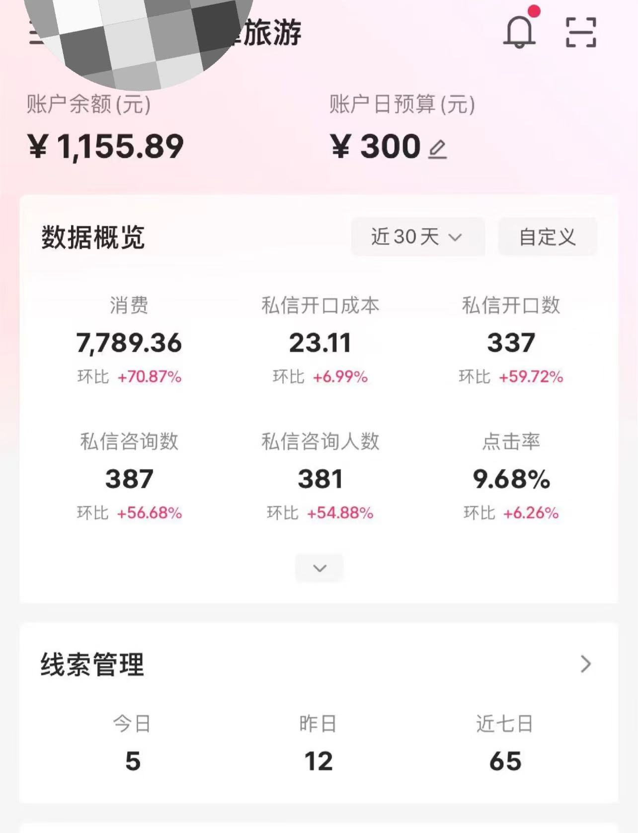 微信图片_20260422104624_270_5.jpg