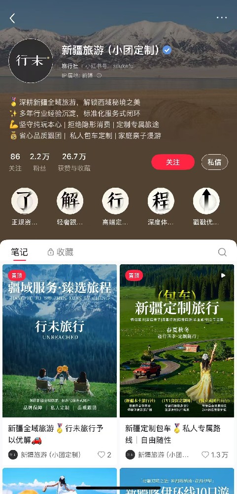 案例展示5